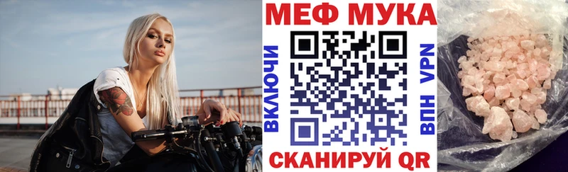 Наркота Беслан ГАШ Конопля Мефедрон