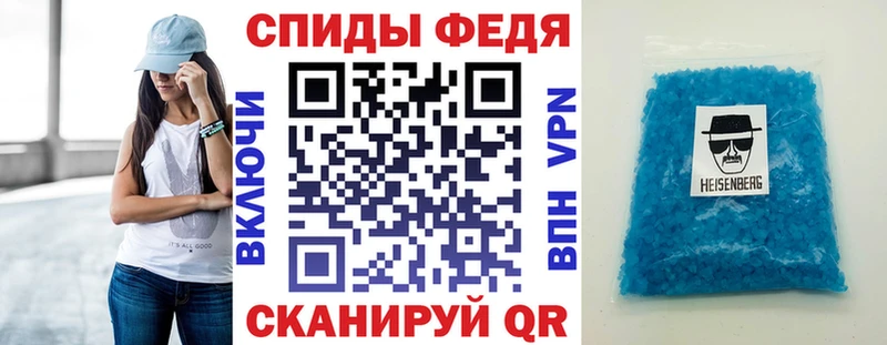 продажа наркотиков  Беслан  Amphetamine Premium 