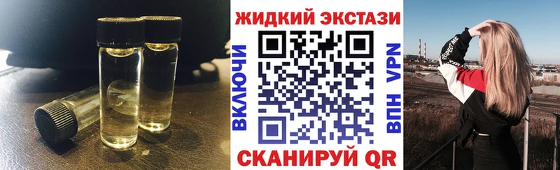 Бутират 99%  Беслан 