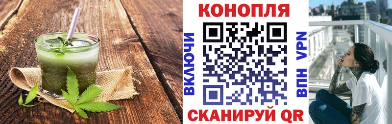 Cannafood марихуана  Беслан 
