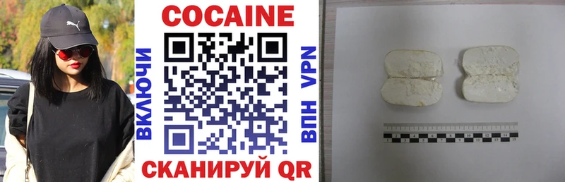 Cocaine Columbia наркота Беслан