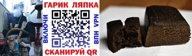 Гашиш Изолятор  Беслан 