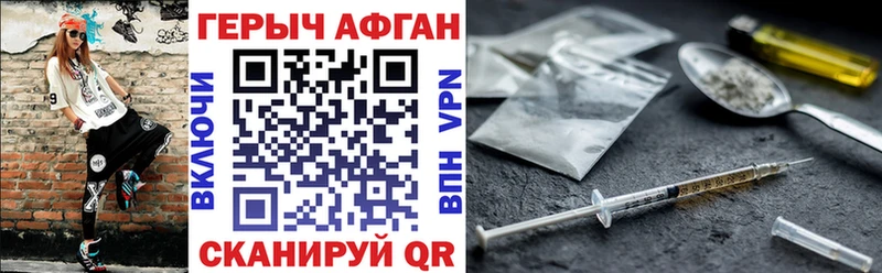 купить наркотики сайты  Беслан  ГЕРОИН Heroin 
