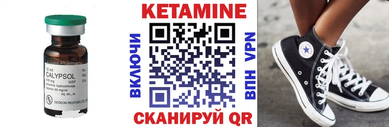 OMG вход  Беслан  КЕТАМИН ketamine 