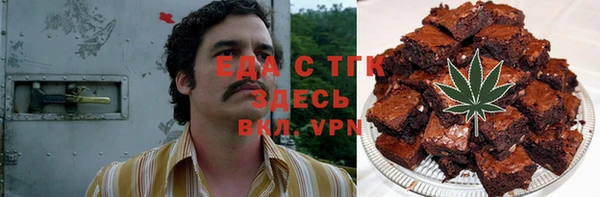 ешки Беломорск