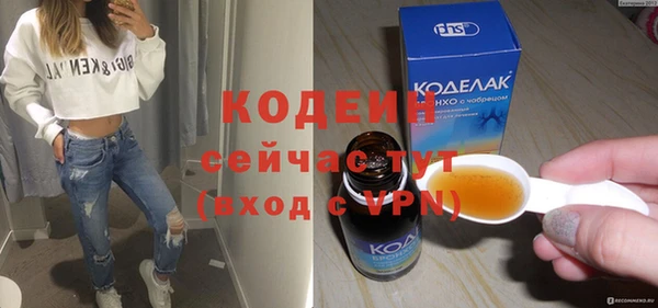 соль курить ск Богородицк