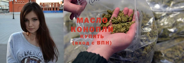 соль курить ск Богородицк