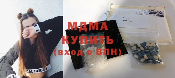 стафф Елабуга