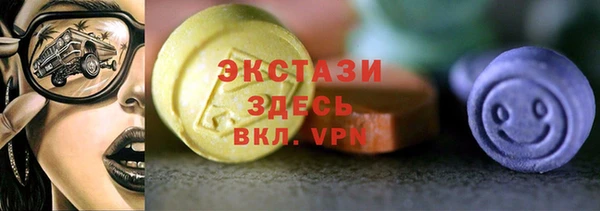 соль курить ск Богородицк