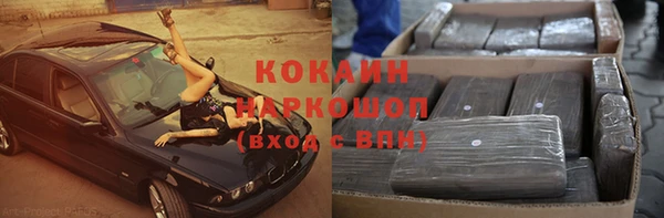 ешки Беломорск