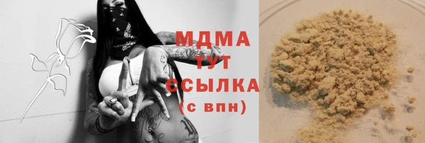 ECSTASY Ельня