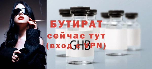 ешки Беломорск