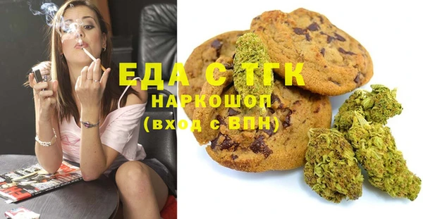 соль курить ск Богородицк