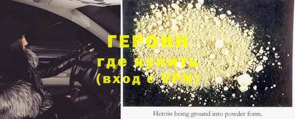 стафф Богородск