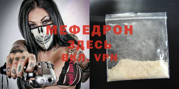 mix Белокуриха