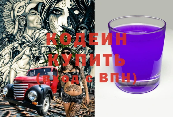 стафф Богородск