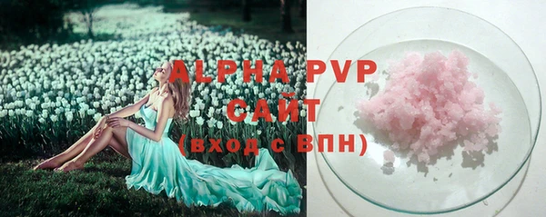 соль курить ск Богородицк