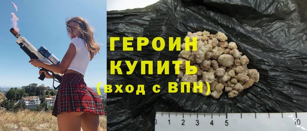 бошки Волосово