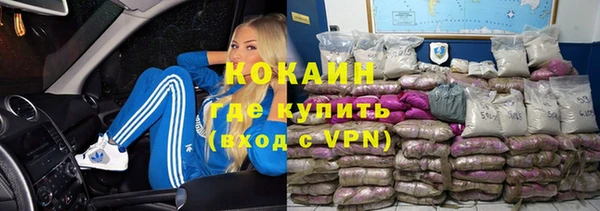 mix Белокуриха