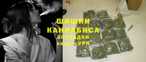 соль курить ск Богородицк
