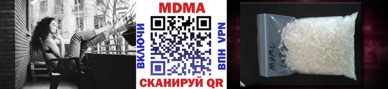 MDMA кристаллы  как найти   kraken онион  Беслан 