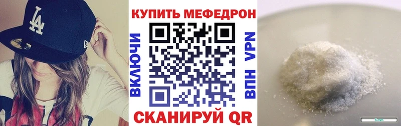 ОМГ ОМГ зеркало  Беслан  МЕФ mephedrone 