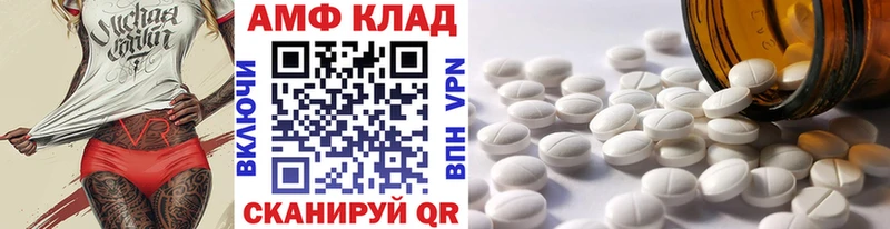 Метамфетамин винт  закладка  Беслан 