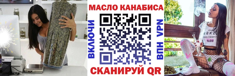 ТГК вейп Беслан