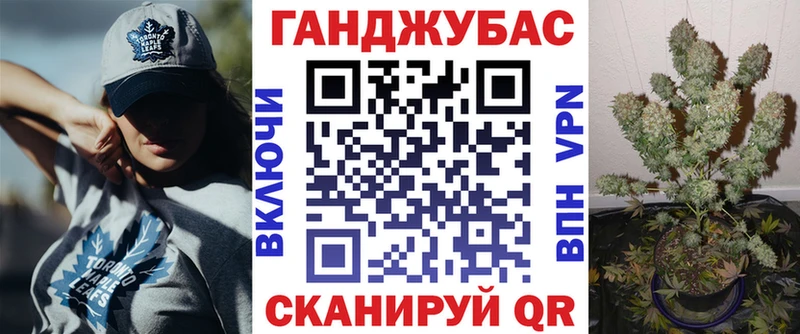 МАРИХУАНА гибрид  закладка  Беслан 